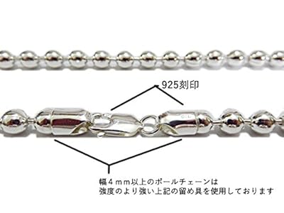 Amazon | ボールチェーン 4mm 40cm ネックレス シルバー925